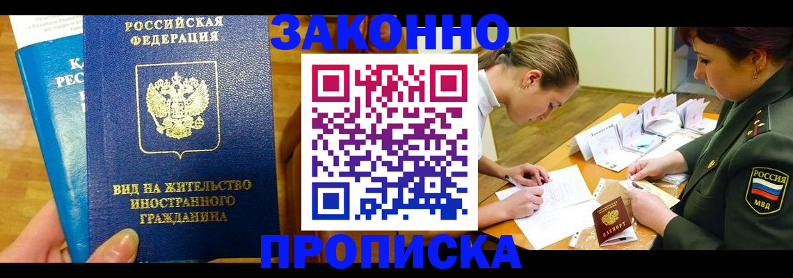 регистрация для дет. сада в Донском