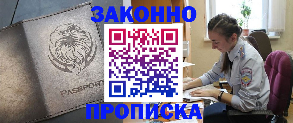 регистрация для дет. сада в Донском