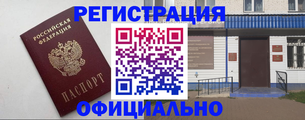 регистрация для школы в Донском